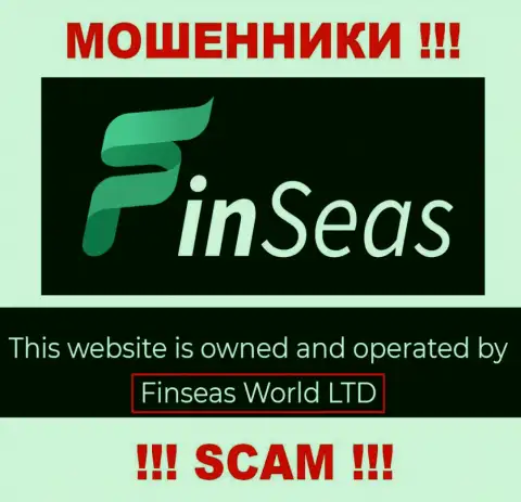 Сведения об юр лице FinSeas у них на сайте имеются - это Finseas World Ltd