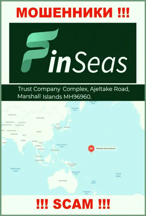 Адрес жуликов FinSeas в офшоре - Trust Company Complex, Ajeltake Road, Ajeltake Island, Marshall Island MH 96960, данная информация указана на их официальном веб-ресурсе