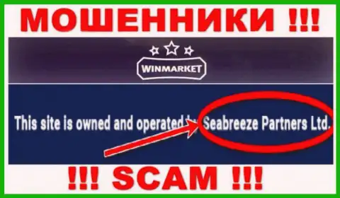 Избегайте мошенников Сеабриз Партнерс Лтд - присутствие информации о юридическом лице Seabreeze Partners Ltd не сделает их солидными
