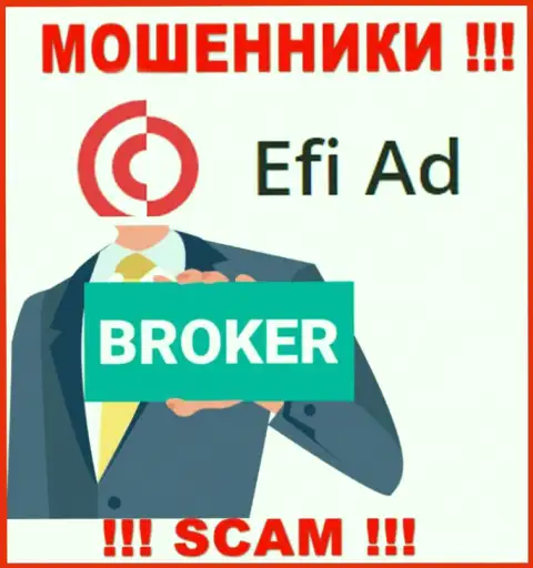 EfiAd - ушлые internet воры, сфера деятельности которых - Broker