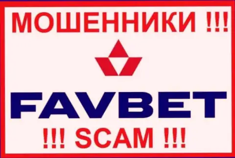 FavBet Com - это ЛОХОТРОНЩИК !!!