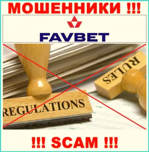 FavBet Com не контролируются ни одним регулятором - безнаказанно сливают финансовые вложения !