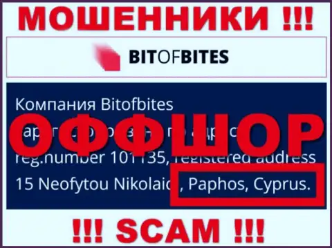 BitOf Bites - это интернет-мошенники, их адрес регистрации на территории Кипр