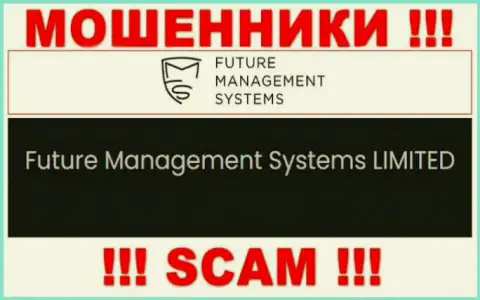 Future Management Systems ltd это юридическое лицо интернет мошенников Future FX