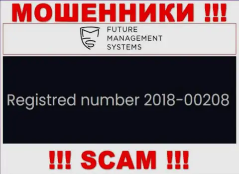 Регистрационный номер организации FutureFX Org, которую нужно обходить десятой дорогой: 2018-00208