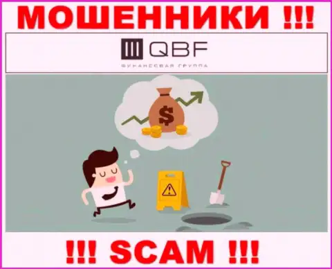 Мошенники QBFin заставляют наивных клиентов платить комиссию на заработок, ОСТОРОЖНЕЕ !!!