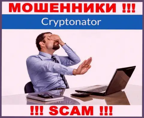 Если же Ваши вложенные деньги оказались в карманах Cryptonator Com, без содействия не сможете вывести, обращайтесь