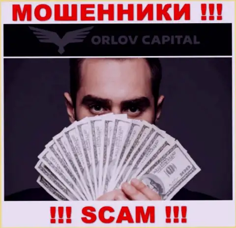 Опасно соглашаться иметь дело с интернет-лохотронщиками Орлов Капитал, прикарманивают деньги