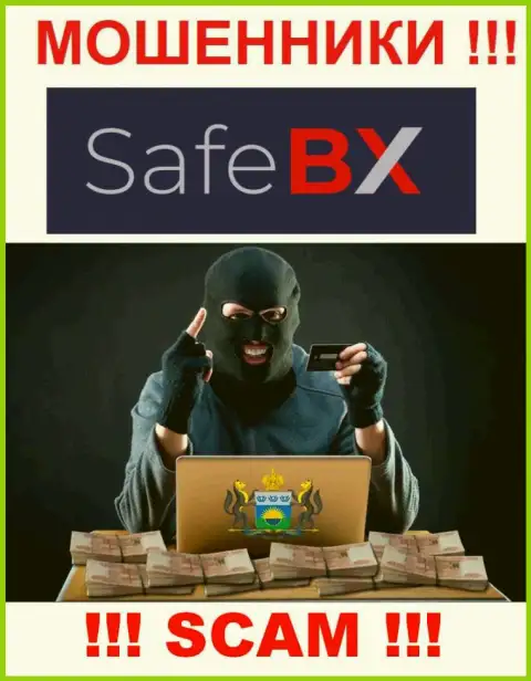 Вас склонили перечислить финансовые активы в организацию Safe BX - значит скоро останетесь без всех вложенных денег