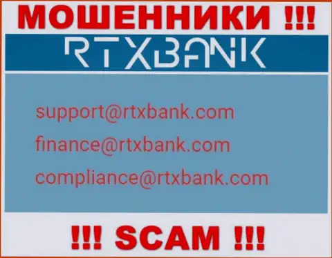 На официальном web-сервисе незаконно действующей компании RTXBank предоставлен данный е-мейл