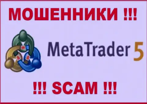 MetaTrader 5 - это МОШЕННИКИ !!! Вложенные деньги отдавать отказываются !!!