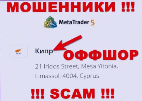 Cyprus - офшорное место регистрации разводил MetaTrader 5, показанное у них на сайте