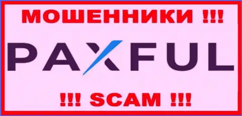 PaxFul Com - это МОШЕННИКИ !!! Совместно сотрудничать довольно опасно !