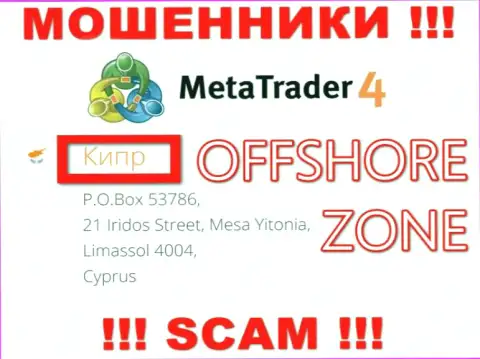 Организация MT 4 имеет регистрацию довольно-таки далеко от обманутых ими клиентов на территории Cyprus