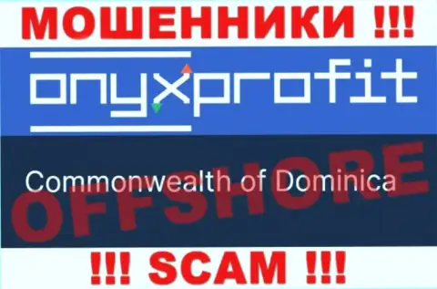 OnyxProfit специально обосновались в офшоре на территории Dominica - это МОШЕННИКИ !!!