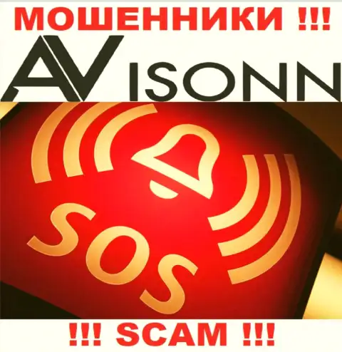 Боритесь за свои финансовые активы, не стоит их оставлять интернет мошенникам Avisonn Com, дадим совет как надо действовать