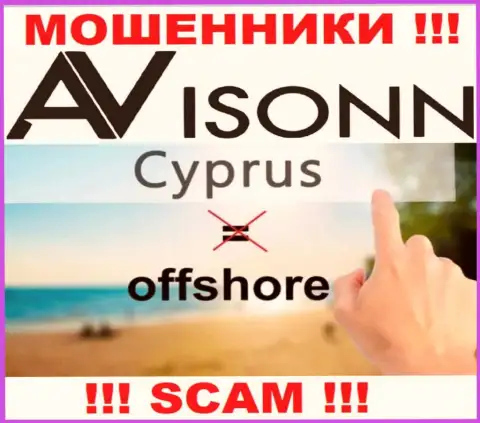 Avisonn специально осели в офшоре на территории Cyprus - ЛОХОТРОНЩИКИ !!!