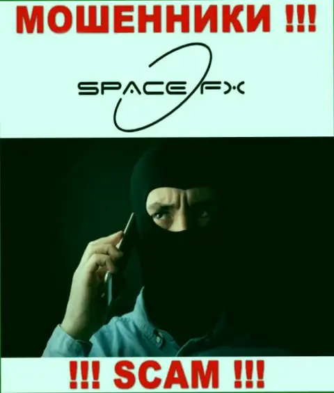 Не говорите по телефону с работниками из компании SpaceFX Org - можете попасть в ловушку