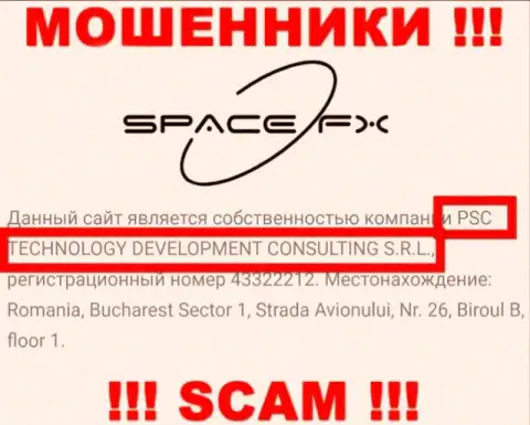 Юридическое лицо мошенников SpaceFX Org - это PSC TECHNOLOGY DEVELOPMENT CONSULTING S.R.L., информация с сайта аферистов