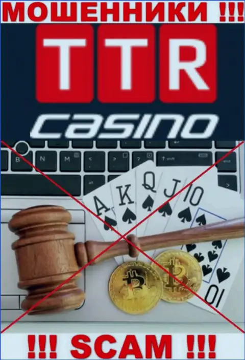 Имейте в виду, компания TTR Casino не имеет регулятора это МОШЕННИКИ !!!