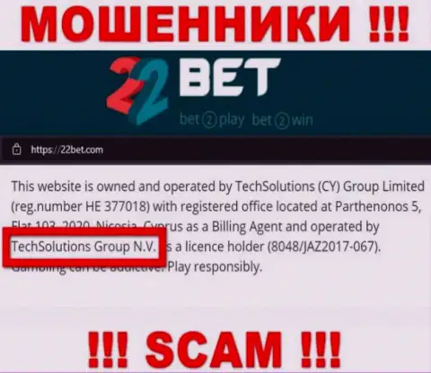 TechSolutions Group N.V. - это компания, управляющая internet-обманщиками 22Бет
