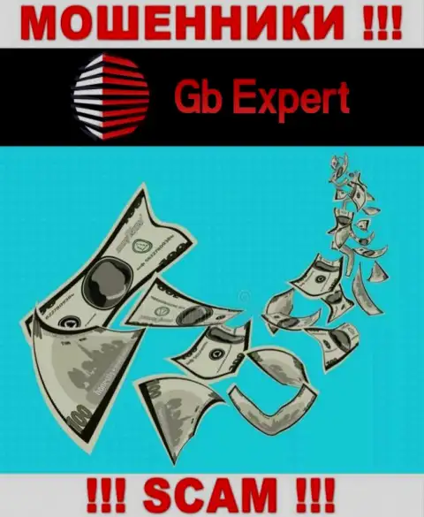 Денежные вложения с дилинговой компанией GB-Expert Com вы не нарастите - это ловушка, в которую Вас хотят заманить