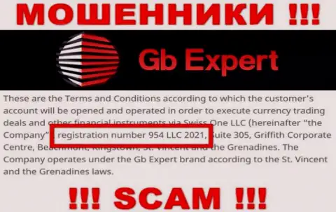 Swiss One LLC интернет шулеров GB Expert зарегистрировано под этим рег. номером: 954 LLC 2021
