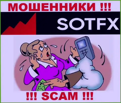 Не надо верить SotFX - сохраните собственные средства