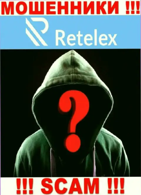 Люди руководящие организацией Retelex решили о себе не рассказывать
