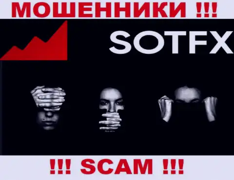 На веб-сайте кидал SotFX Вы не отыщите инфы о регуляторе, его просто НЕТ !!!