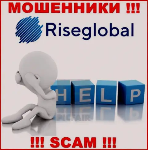 RiseGlobal Us заграбастали депозиты - узнайте, как вывести, возможность имеется