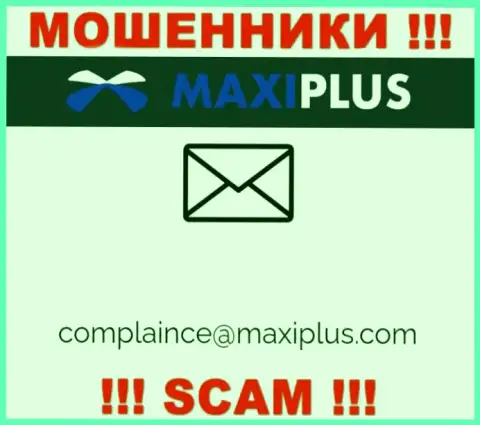 Довольно опасно связываться с internet махинаторами MaxiPlus через их е-мейл, вполне могут развести на финансовые средства