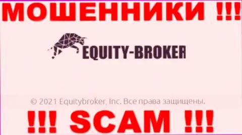 Equity Broker - МОШЕННИКИ, принадлежат они Екьютиброкер Инк