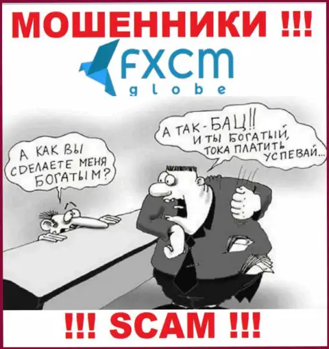 Не нужно верить FXCM Globe - поберегите собственные финансовые активы