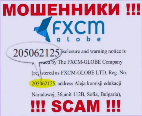 ФИксСМ-ГЛОБЕ ЛТД internet лохотронщиков FXCMGlobe было зарегистрировано под этим рег. номером - 205062125