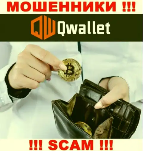 QWallet обманывают, предоставляя незаконные услуги в сфере Крипто кошелек