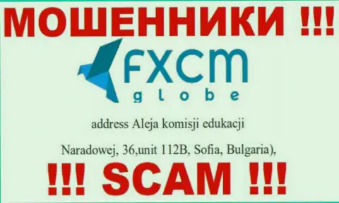 FXCM Globe это хитрые ОБМАНЩИКИ !!! На веб-сервисе компании оставили ненастоящий юридический адрес