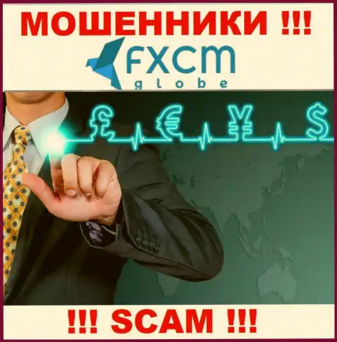 FXCMGlobe Com заняты грабежом людей, прокручивая делишки в сфере FOREX