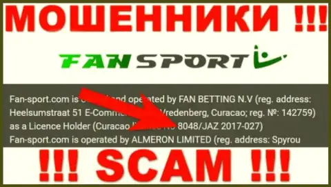 Махинаторы Fan-Sport Com засветили лицензию у себя на веб-портале, однако все равно отжимают финансовые вложения