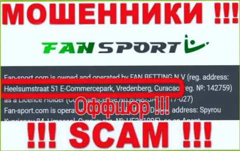 Обманщики Fan-Sport Com спрятались в оффшоре: Heelsumstraat 51 E-Commercepark, Vredenberg, Curacao, в связи с чем они безнаказанно имеют возможность воровать