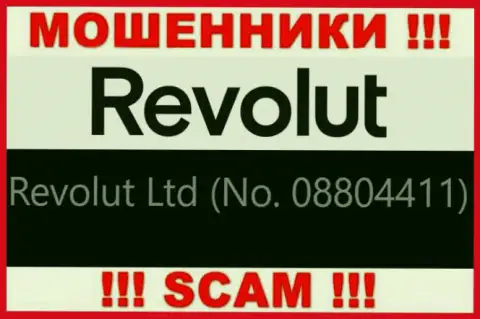 08804411 - это рег. номер internet мошенников Револют Ком, которые НЕ ВЫВОДЯТ ФИНАНСОВЫЕ АКТИВЫ !!!