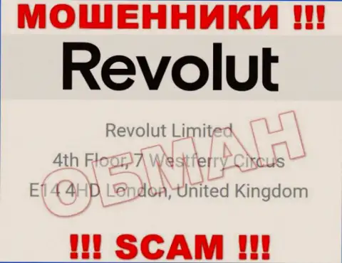 Юридический адрес Револют Ком, предоставленный у них на сайте - ложный, будьте осторожны !