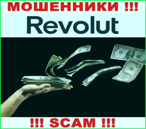 Обманщики Revolut Limited сливают собственных биржевых игроков на большие суммы денег, будьте очень внимательны