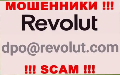 Не пишите мошенникам Revolut на их адрес электронного ящика, можете лишиться средств