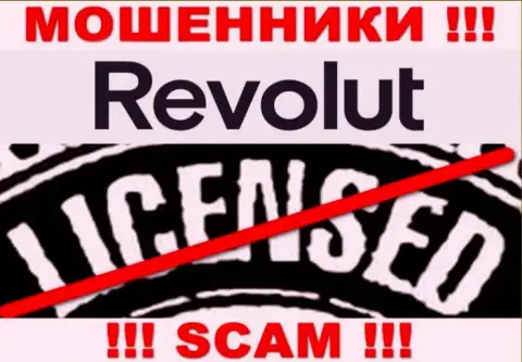 Осторожно, контора Revolut не смогла получить лицензию - это internet-мошенники