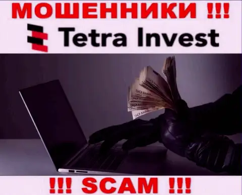 Не нужно соглашаться на призывы Tetra Invest взаимодействовать - это ШУЛЕРА