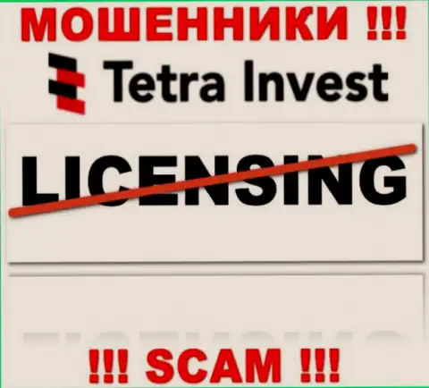 Лицензию аферистам не выдают, именно поэтому у интернет-мошенников Tetra Invest ее нет