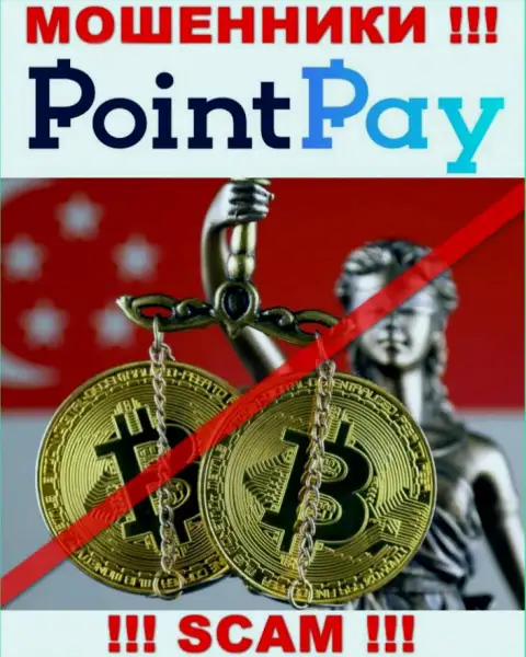 У компании Point Pay не имеется регулятора - internet мошенники легко сливают клиентов