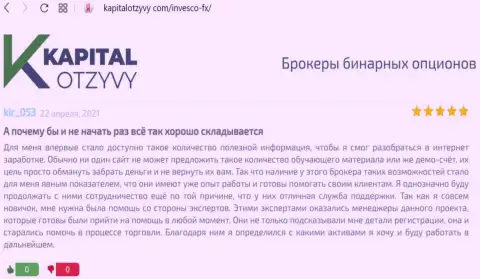 Мнения валютных трейдеров относительно условий спекуляции ФОРЕКС брокерской организации Invesco Limited на ресурсе KapitalOtzyvy Com