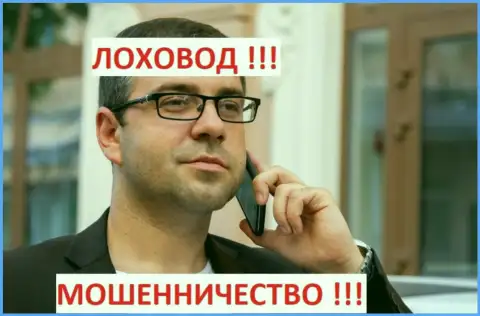 Терзи Богдан рекламирует TeleTrade Ru - наглых мошенников